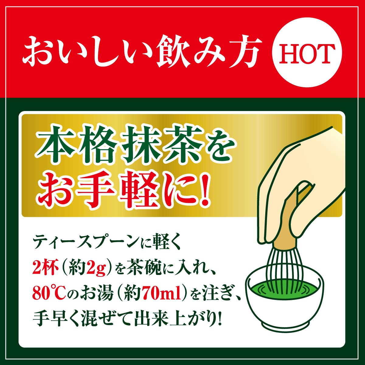 Amazon | 伊藤園 おーいお茶 宇治抹茶 30g ×3本 (× 2) | リーフ